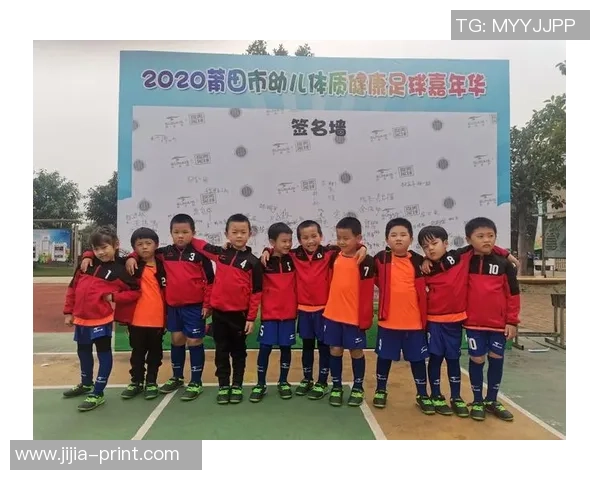 莆田华亭足球明星崛起背后的故事与未来发展潜力分析